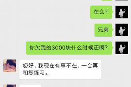 五营讨债公司成功追讨回批发货款50万成功案例