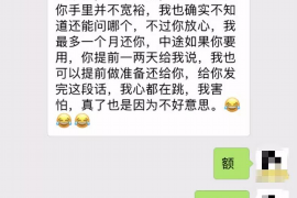 五营工资清欠服务